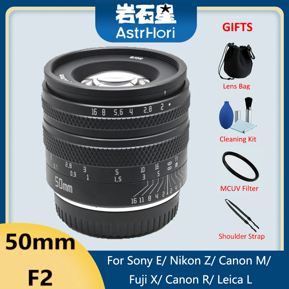 AstrHori 50 мм F2 Полнокадровый объектив с большой диафрагмой ручной основной объектив для Sony E Nikon Z Canon R EOSR Canon EOS M Fuji X Panasonic L M43