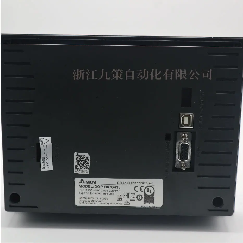 Телефон с диагональю 7 дюймов телефон модель 103BQ