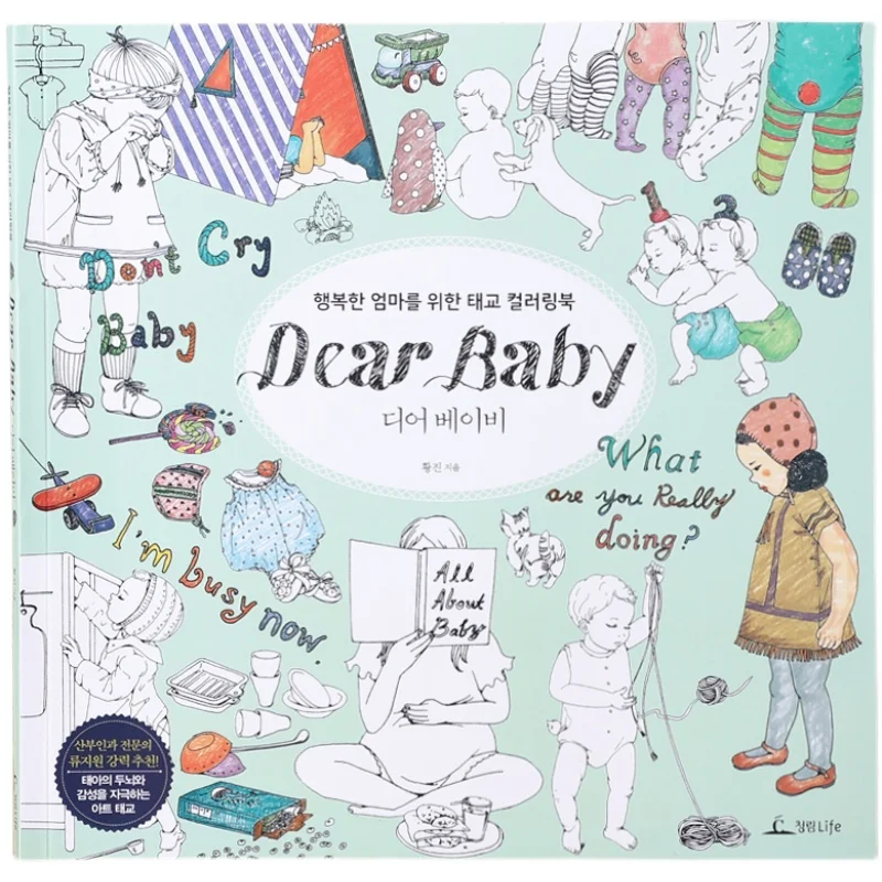 

96 Pages 25*25cm Dear Baby Coloring Book Adult Pregnant Woman Decompression Prenatal Education Drawing Hand-Painted Art