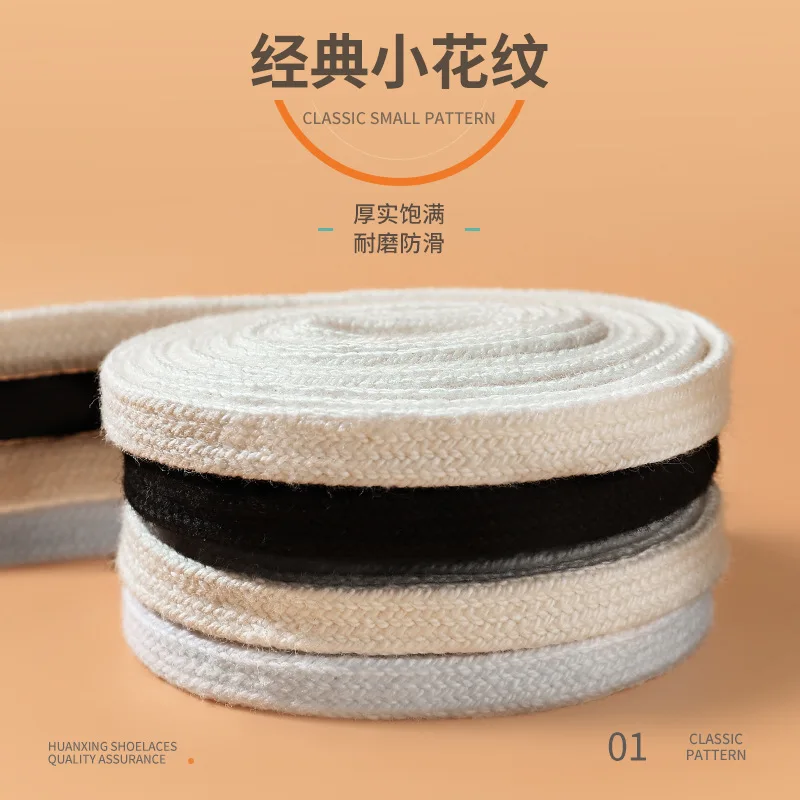 Cotton Shoelaces Beige Black and White with Vance 1970s Canvas Shoes Original Quality for Men and Women Shoe Lace 7mm Lacet