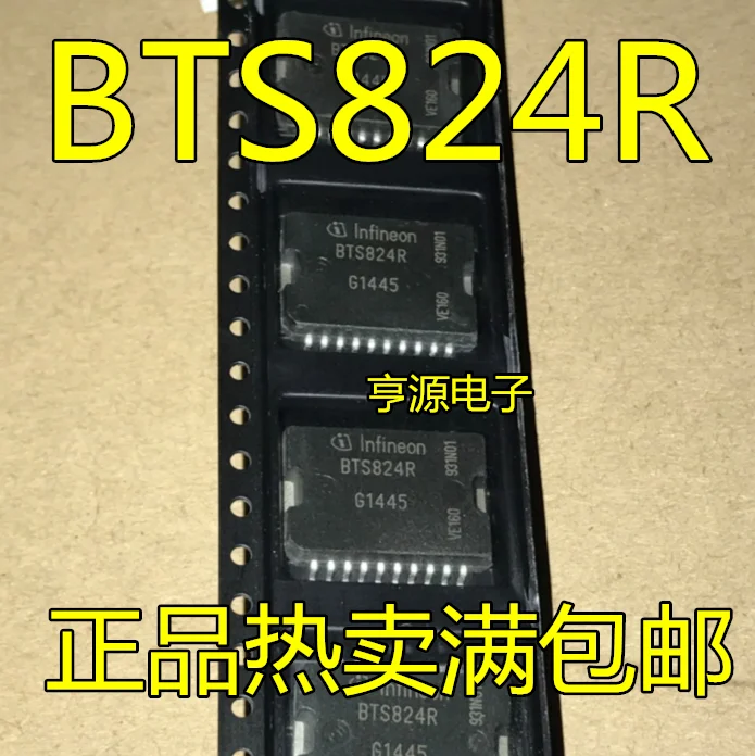 

5pieces BTS824 BTS824R -