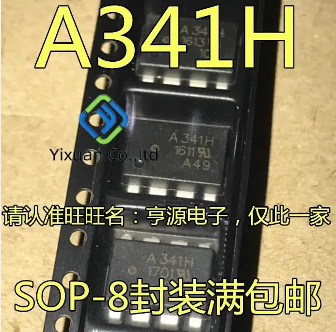 

20pcs original new A341HV HCPL-341HV A341H QCPL-341H HCPL-341H Optocoupler