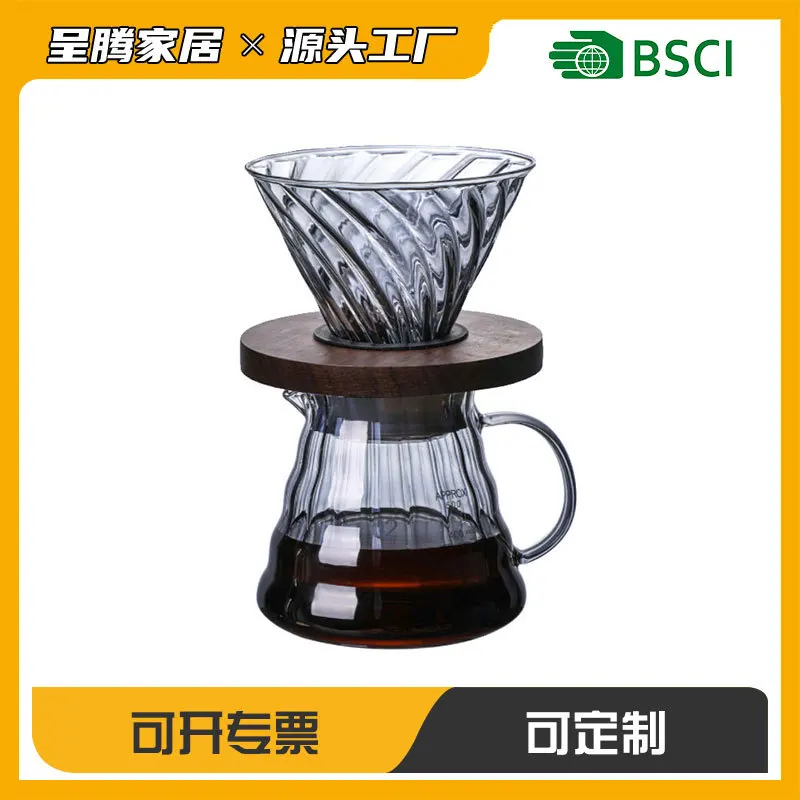 Портативное Многоразовое Умное Стеклянное Сито Для Кофе/чая С Деревянной