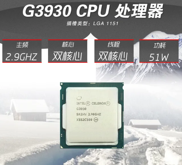 

Novo g3930 cronometrado em 2.9g duplo-núcleo duplo-thread processador cpu 1151