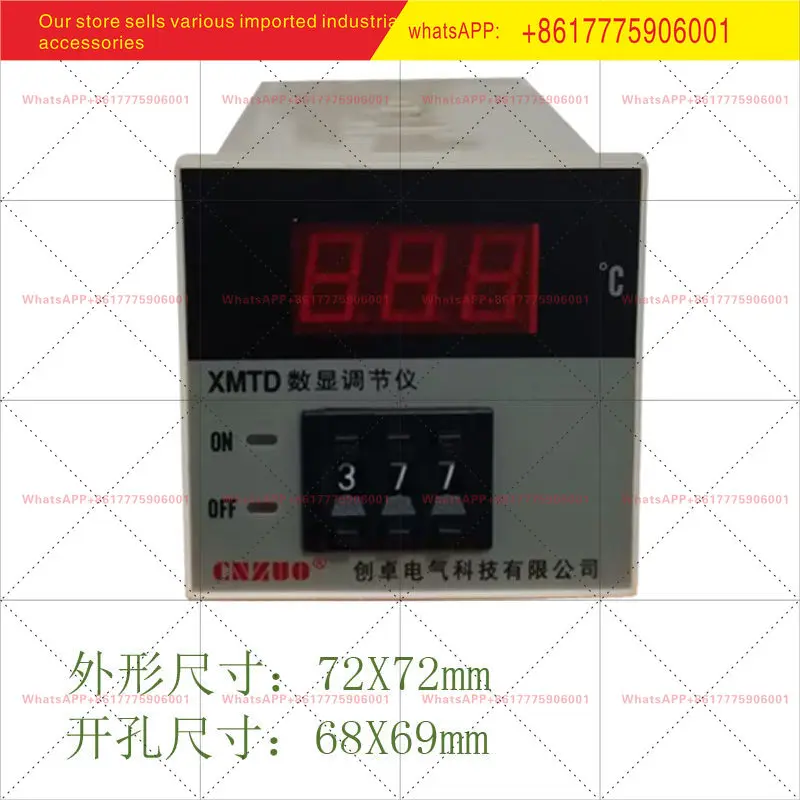 Электрический терморегулятор Chuangzhuo XMTD-2001 EK, контроллер температуры для чайников и духовок D2001 (art.: 3920d8e41bc4e) - 3920d8e41bc4e
