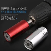 universal socket universal magic box multi function electric hand drill sleeve suit combination tool rapid ratchet wrench