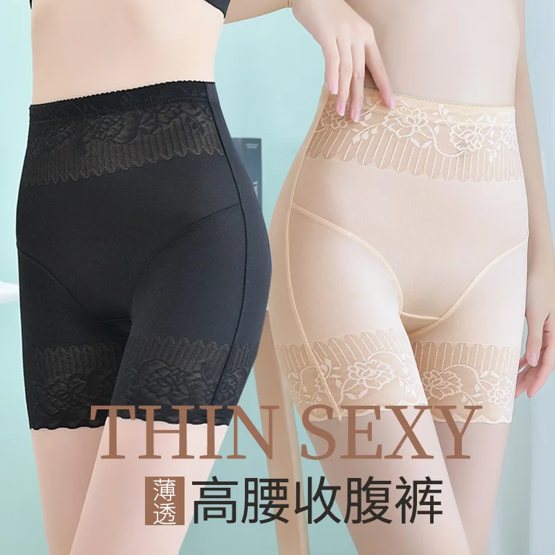 

Women's Belly Tightening and Buttock Lifting Body Shaping Mesh High Waist Post-natal Bodybuilding Flat Angle Safety Pants