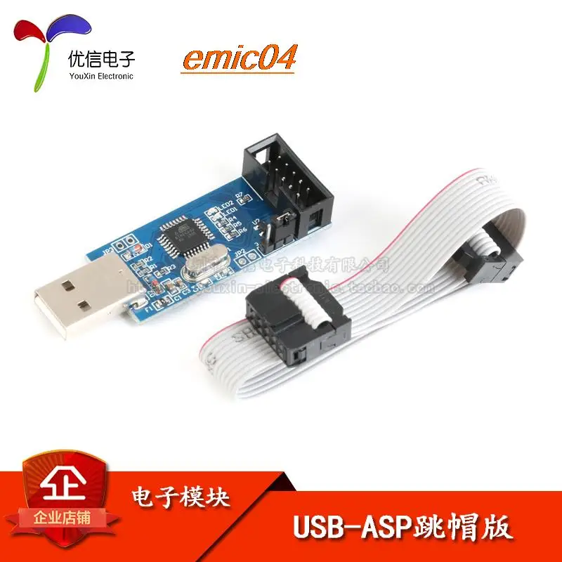 

Оригинальный запас 51 52 AVR USBASP/USBISP ATMega8