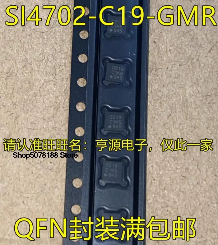 5 шт. SI4702 SI4702-C19-GMR 0219 QFN