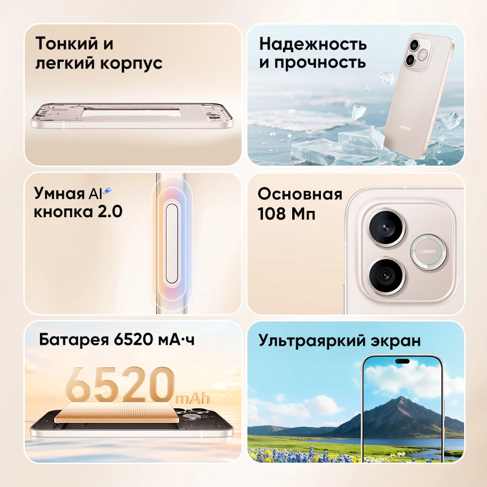 Фото Смартфон HONOR 600 Lite 5G, Rostest EAC, 6.6-дюймовый AMOLED-экран, камера 108 МП, аккумулятор 6520 мАч, быстрая зарядка 45 Вт, Dimensity 7100 Elite, IP66 №1