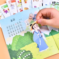 toddler tang poetry enlightenment sticker book childrens concentration training sticker sticker baby puzzle game book