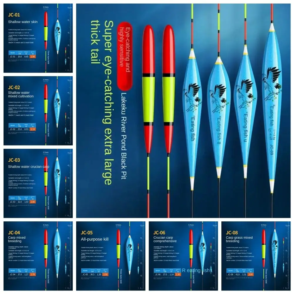 Композитный нано-поплавок для рыбалки, высокое качество, большая ...