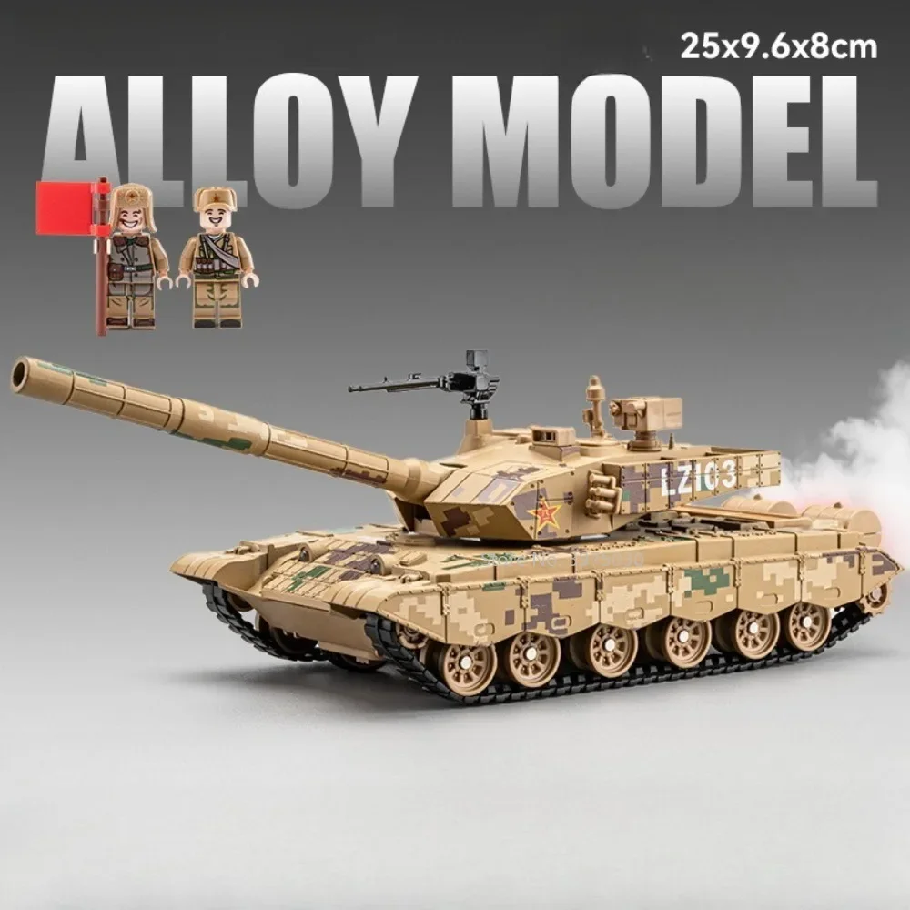 1:24 Танк T99A Военная бронированная игрушка литая под давлением модель автомобиля