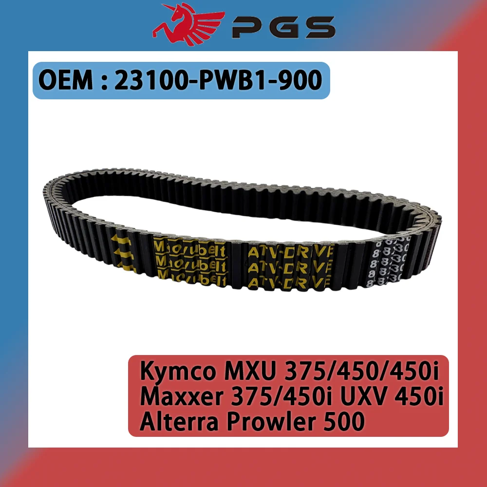 

Ремень привода Kymco MXU 375 450 450i Maxxer UXV 450i Textron Alterra Prowler 500 23100-PWB1-900 для KYMCO Maxxer MXU400 MXU 400