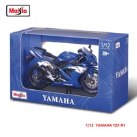 maisto 112 4s shop special edition color box yamaha yzf r1 alloy motorcycle model static car model collection toy gift