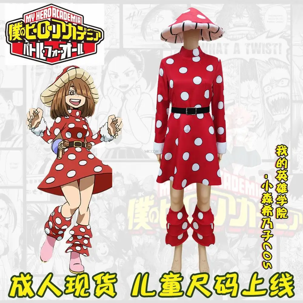 

Hot Anime My Hero Academia Komori Kinoko Cosplay Costume Red Mushroom Hat Dress Suit Turtleneck Halloween Christmas Kids Adults