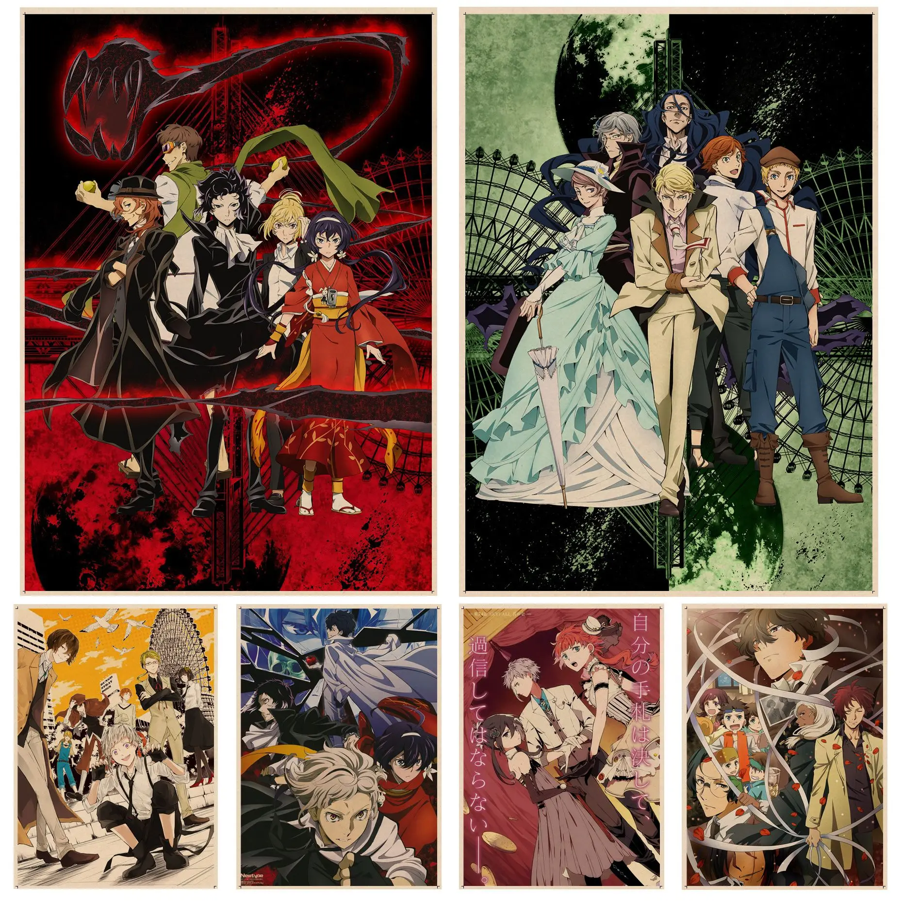 

Japanese Anime Bungo Stray Dogs Classic Anime Poster Retro Kraft Paper Sticker DIY Room Bar Cafe Wall decor