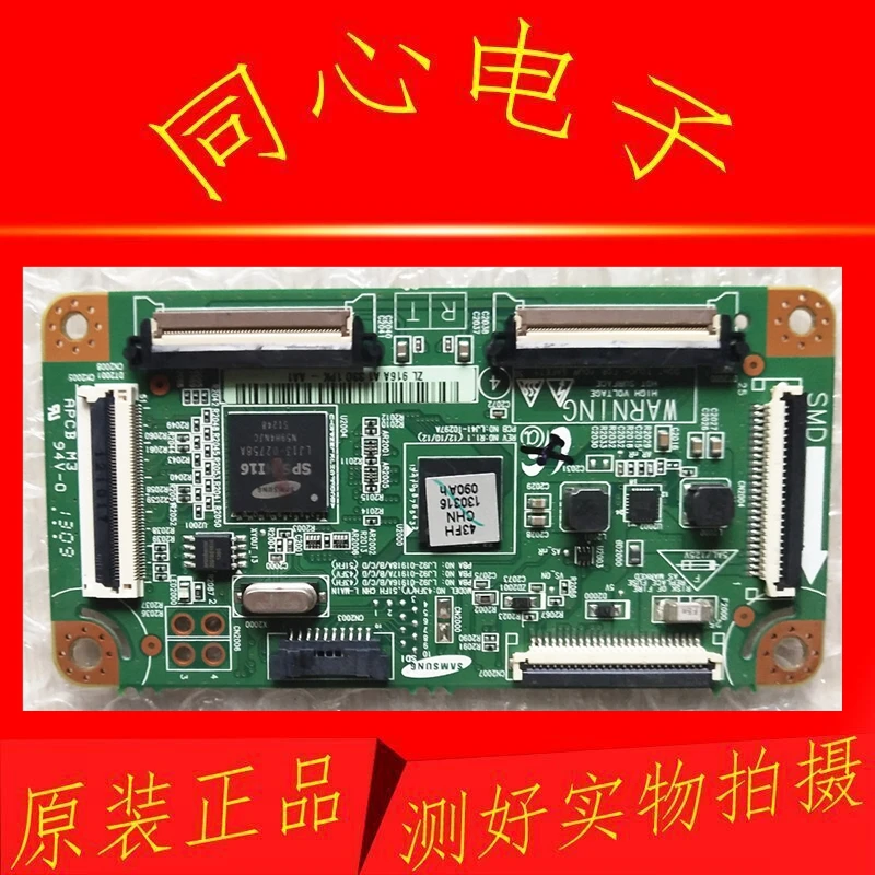 

Для материнской платы Skyworth 5800-A9R530-0P10 экран RDL600WY(LD0