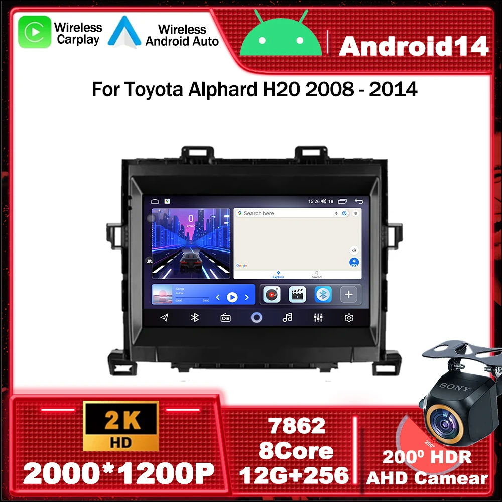 Android 14 Автомобильный радиоприемник Мультимедийный видеоплеер Навигация GPS Для