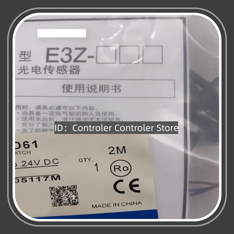 2 шт. новинка фотоэлектрический переключатель