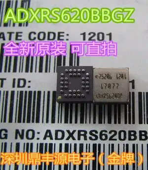 

ADXRS620 ADXRS620BBGZ ADI