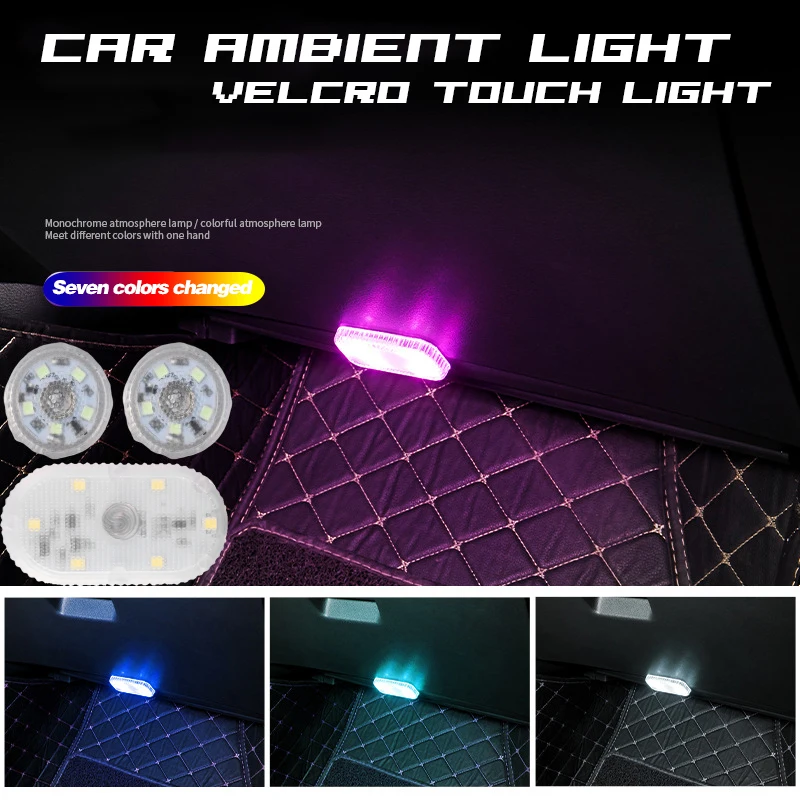 

1X Rechargeable Velcro Car Lights Ambient Light Mini Car Touch Light LED Interior Lighting Wireless Battery Atmosphere Light