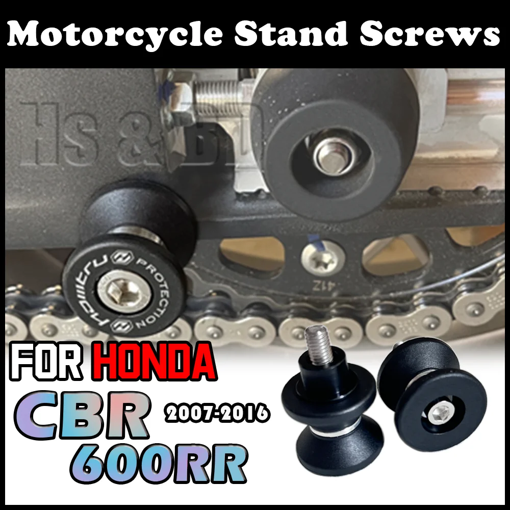 Подставка для паддока мотоцикла HONDA CBR600RR F5 2007-2016 аксессуары подставка бобины