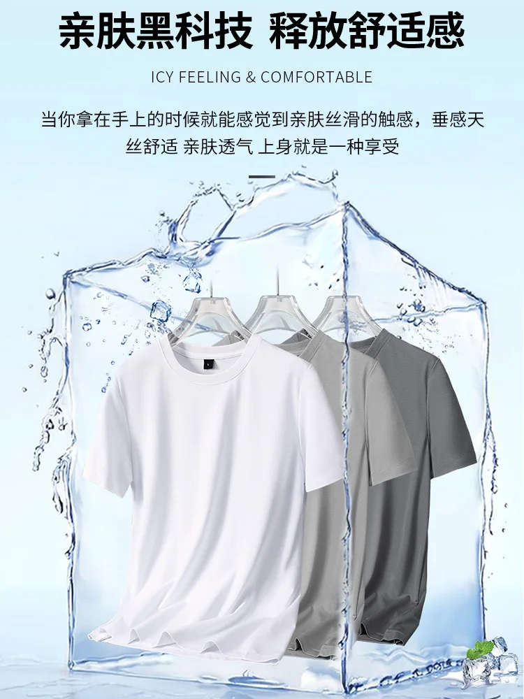 Men's Ice Silk Thin Short sleeve T-shirt Spring Summer round Neck Half Sleeve Bottoming Shirt Casual Top Cool Feeling...