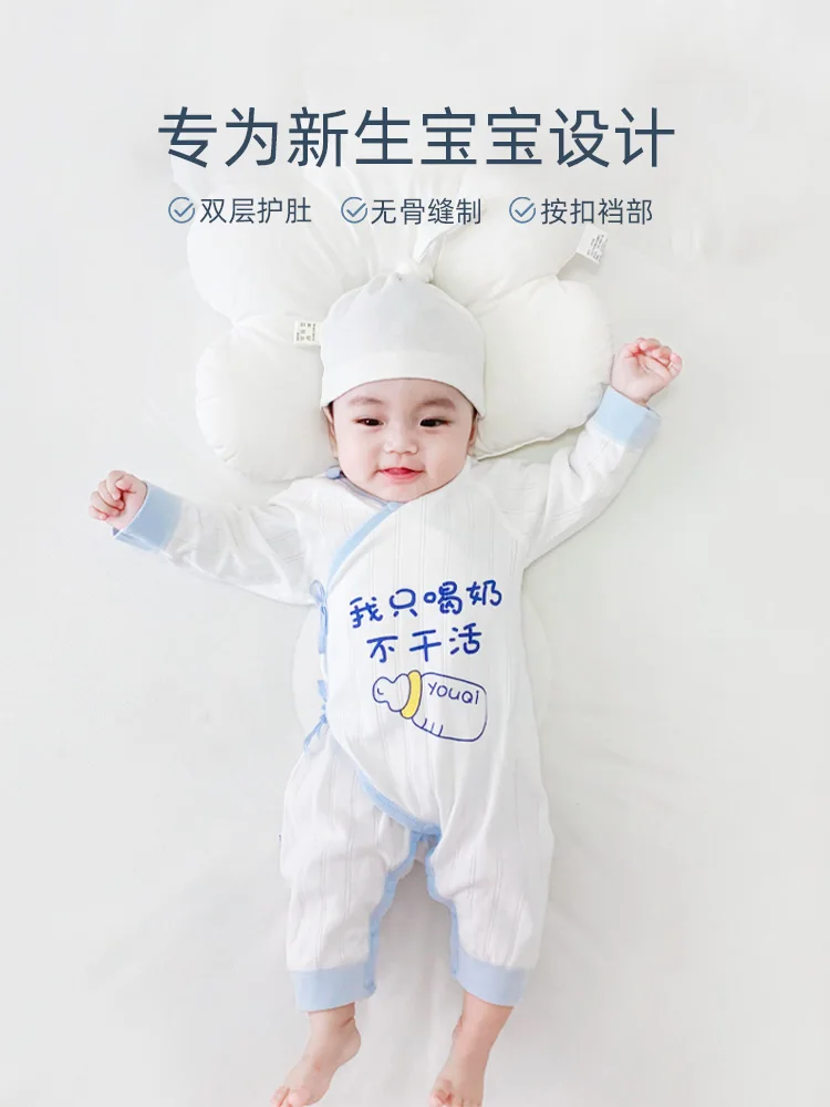 

Одежда для новорожденных, летняя тонкая одежда для младенцев, летняя одежда из чистого хлопка, весенне-осенняя одежда для новорожденных, одежда для монахов Ha Clo