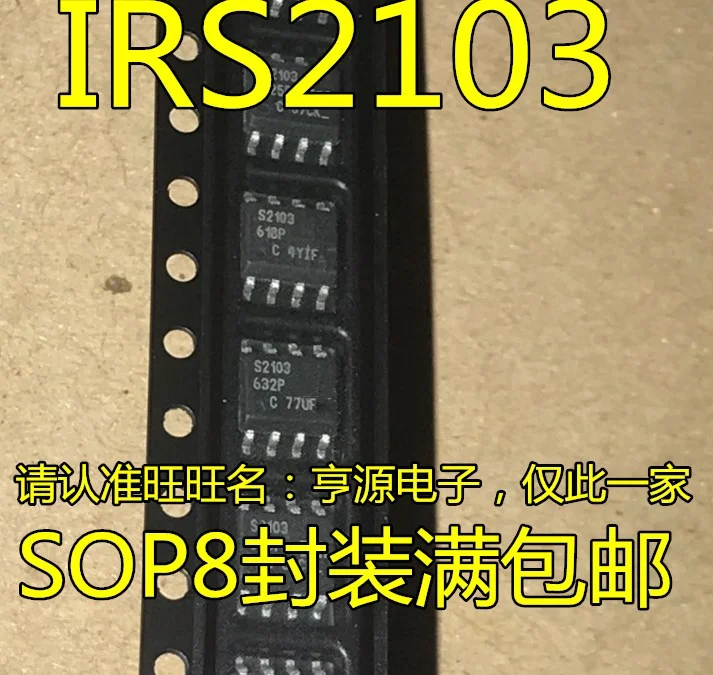 

Бесплатная доставка, girs2103s IRS2103STRPBF S2103, Фотогалерея/10 шт.