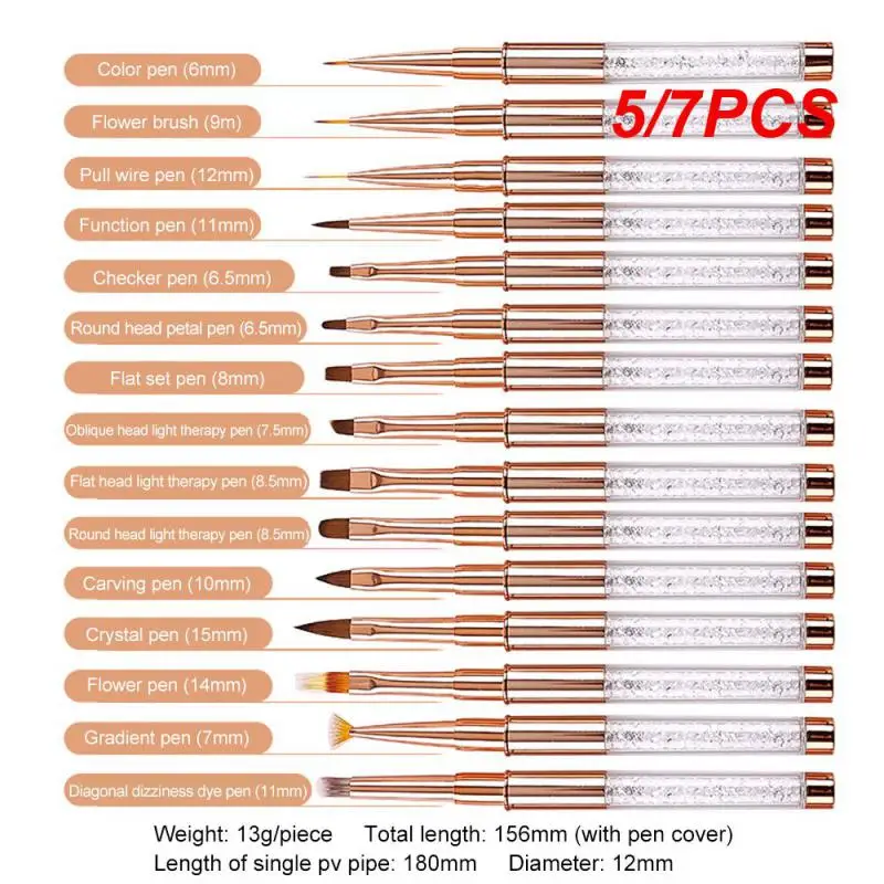 

5/7 шт., акриловые УФ-кисти для наращивания ногтей