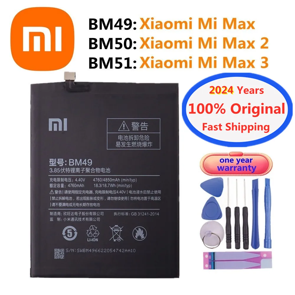 2024 год, Xiao mi BM49 BM50 BM51 100% Оригинальный аккумулятор для ...