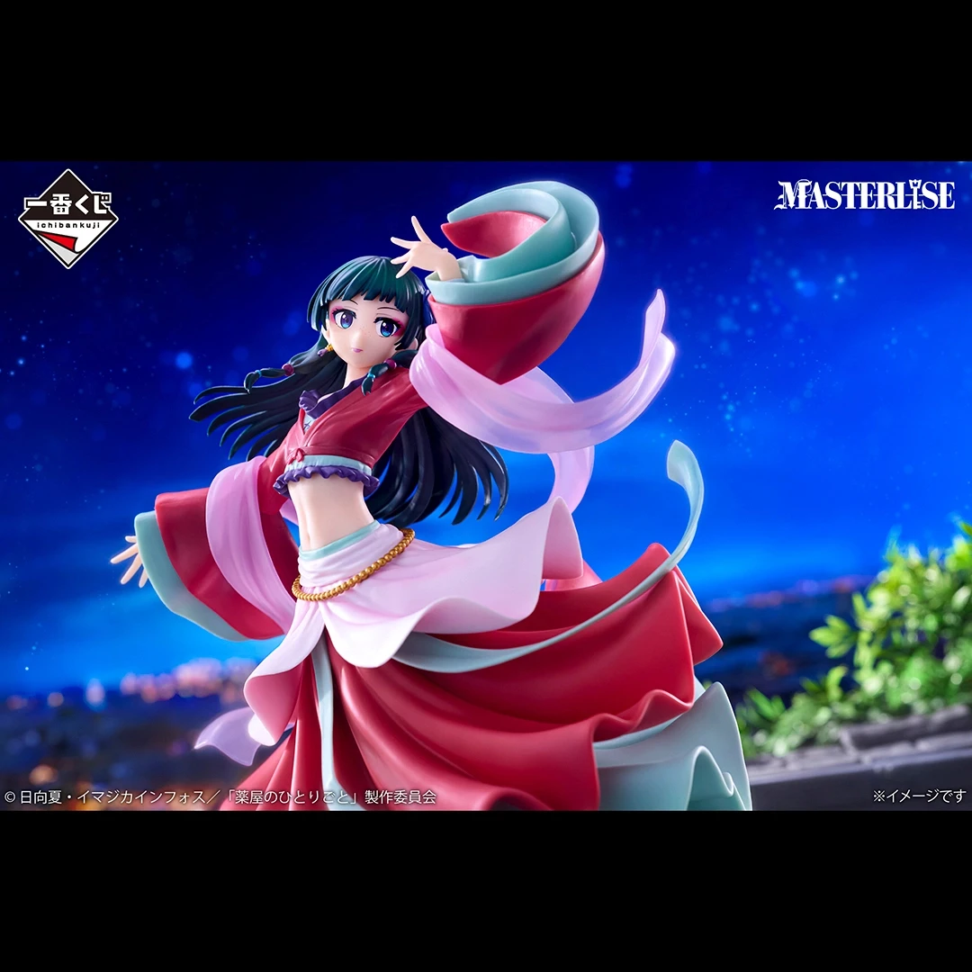 В наличии: Фигурки Bandai Ichiban Kuji TV Anime The Apothecary Diaries Neko Neko MASTERLISE, оригинальные аниме-модели в коробке, подарок (art.: 3920db84c007e) - 3920db84c007e