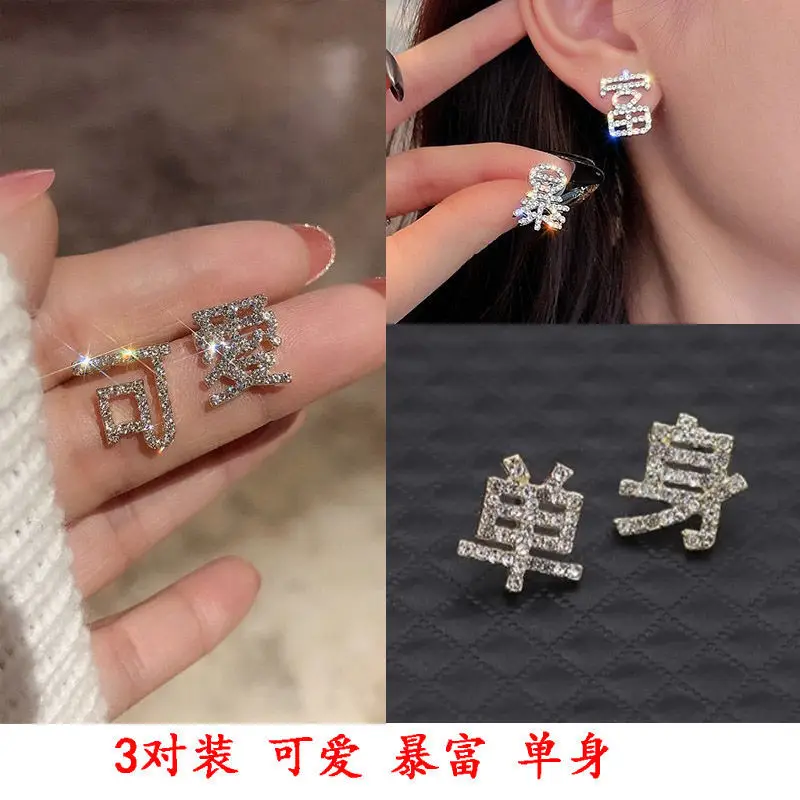 

Disney Cute earringsS925Silver Needle Rich Eonster Rich Stud Earrings for Women Full Diamond Earrings2021New Trendy Gold