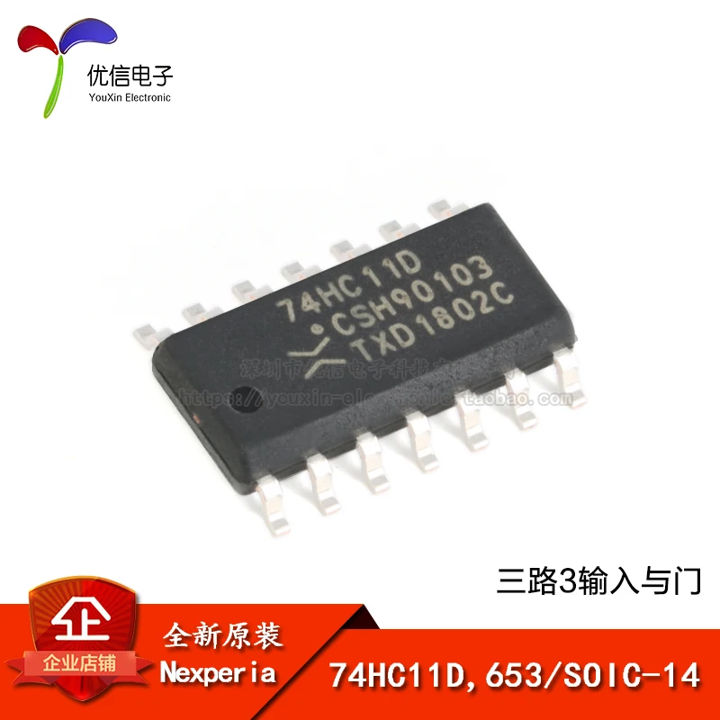 

10pieces Original stock 74HC11D,653 SOIC-14 3