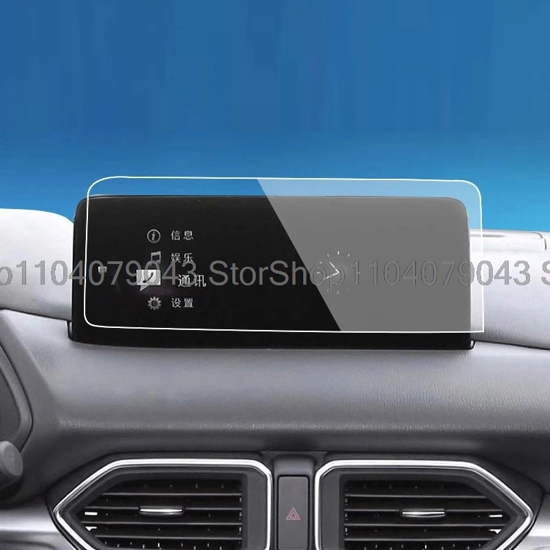 

Защитная пленка из закаленного стекла для Mazda CX-5 2022-2024 10,25 дюймов, автомобильная развлекательная GPS-радиосистема, пленка против царапин