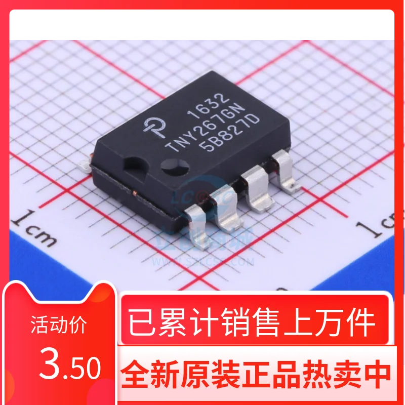 

Y267GN Y267G SMD SOP7 AC/DC Converter Original Chip