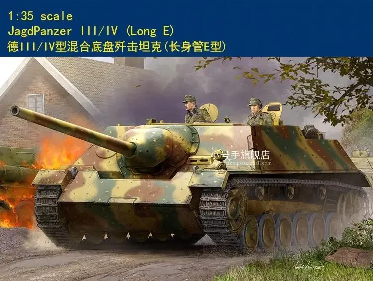 Hobby Boss 80152 Комплект пластиковых моделей JagdPanzer III/IV (Long E) в масштабе 1/35