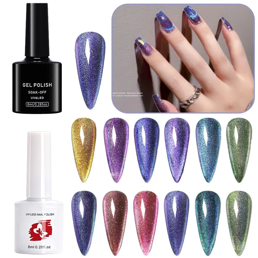 

Auroras Nail голографический лак блестящий красочный светоотражающий блестящий 15 мл радужный Магнитный Гель