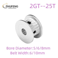 gt2 25 teeth tooth idler timing pulley bore 568mm for 6mm10mm timing belt used in linear 3d printer parts