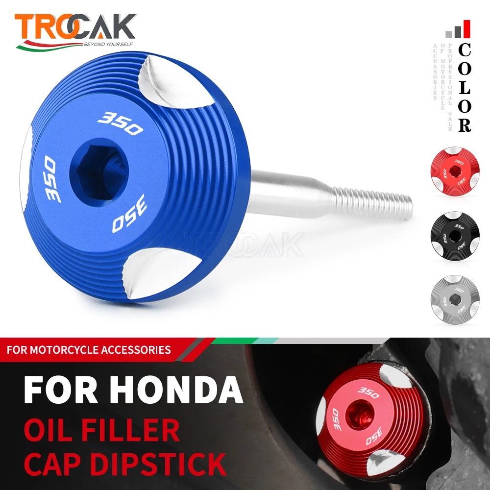 Высококачественные аксессуары для мотоциклов щуп масляного бака двигателя