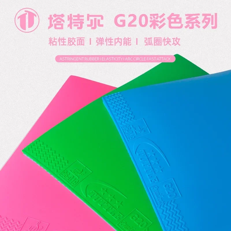 НАРУЖКА G20 Высококачественный цвет 39 ° Резиновый лист Table-tennis липкая петля для