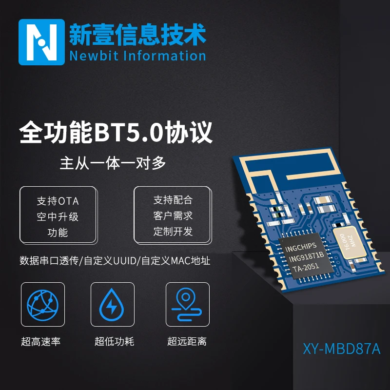 Модуль Bluetooth 87A с высокой скоростью передачи данных 5 0 маломощностью Master/slave