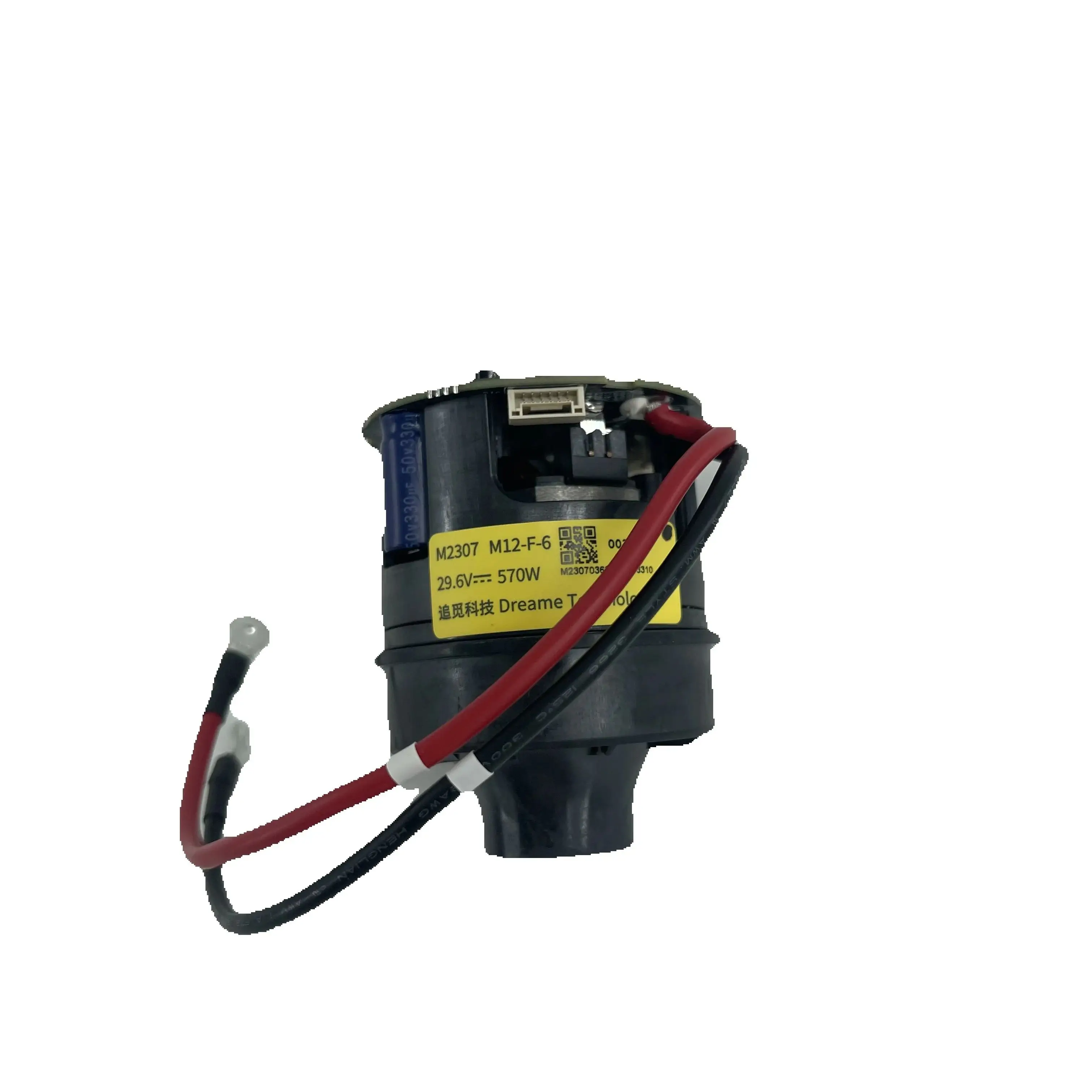 

Модуль вентилятора Dreame R20