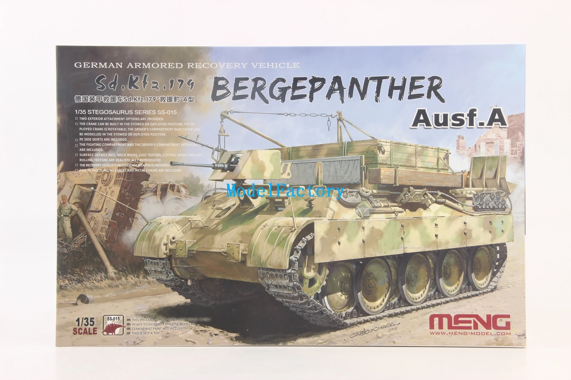 

Meng Model SS-015 1/35 Sd.Kfz.171 BergePanther Ausf.A Model Kit