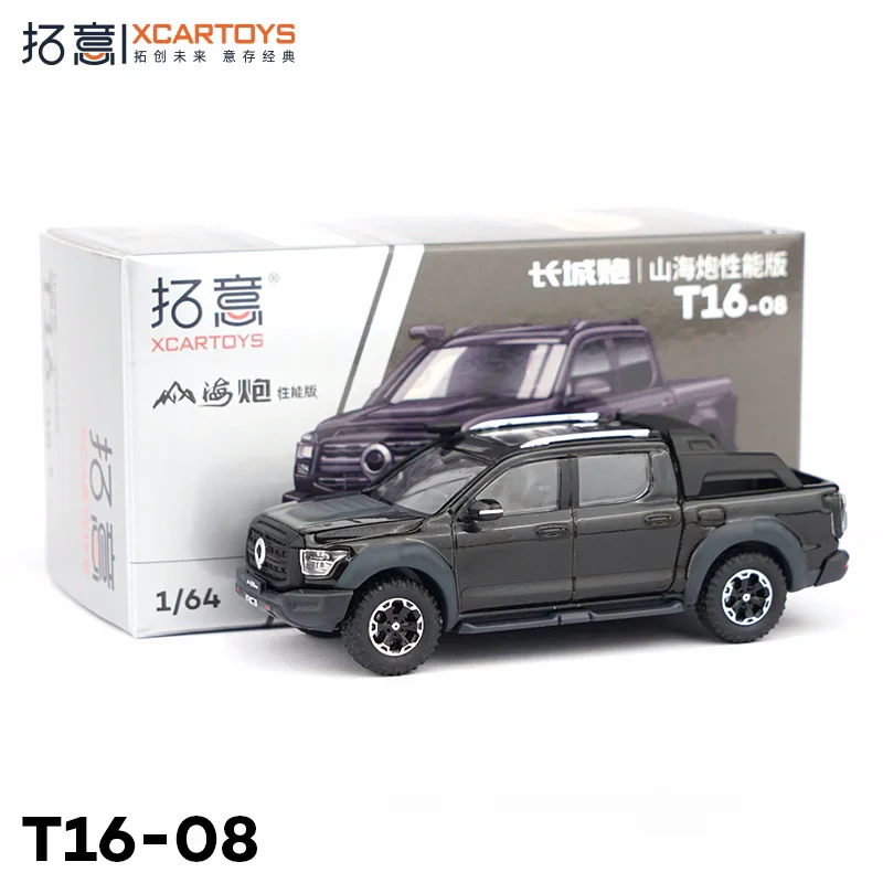 XCARTOYS 1:64 Миниатюрная модель автомобиля из сплава Great Wall Cannon Mountain Sea Performance Edition -
