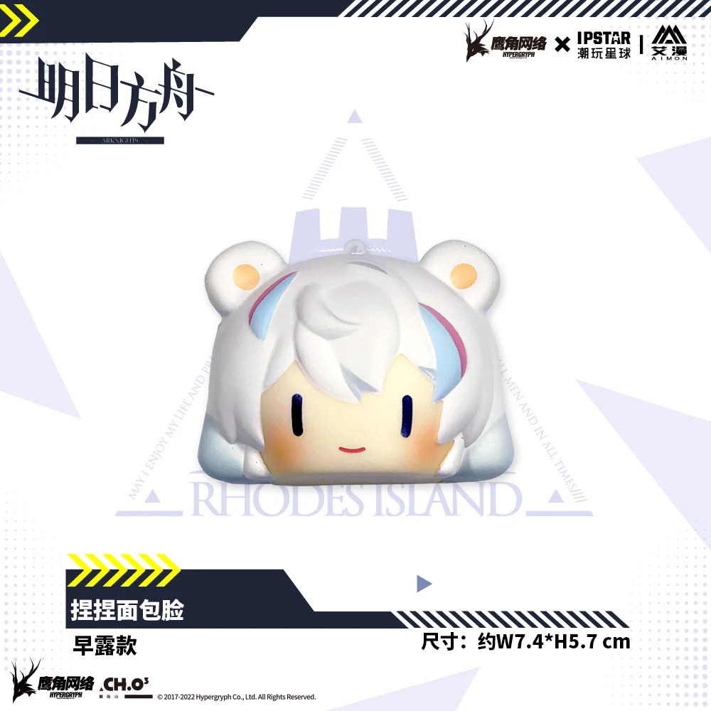 Плюшевая набивная подушка для дивана из аниме Рыцари серия Зима - купить по