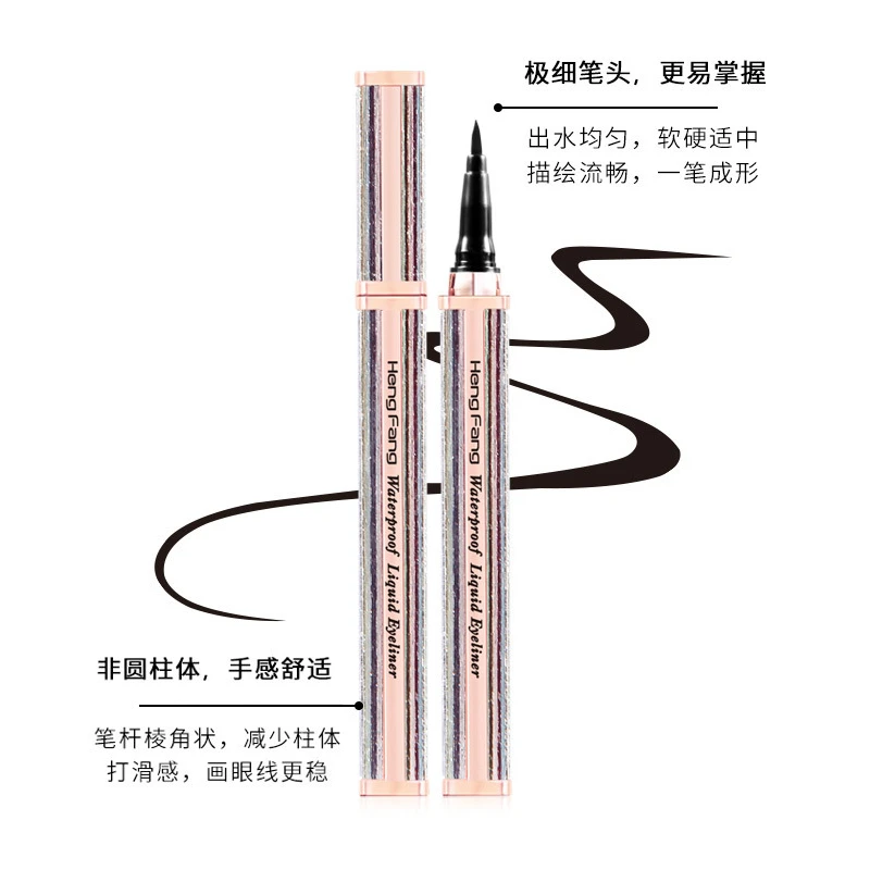 Сияющая подводка для глаз Starlight Стойкая Водостойкий карандаш черная жидкая