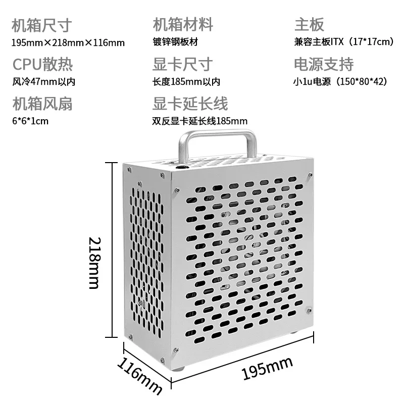 Фото Мини-портативный корпус Itx 17*17, материнская плата, маленький источник питания 1u, корпус настольного компьютера с воздушным охлаждением №2