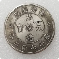 qing dynasty guangxu yuanbao taiwan made seven coins two cents commemorative collection coin silver dollar copy coin